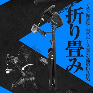 STRASSE XZERO 折り畳み式 ハンコンスタンド ／ コスティック ベースフレーム スタンドタイプ コンパクト 省スペース シミュレーター 公式ライセンス商品 奈良県 御所市【cstk0008】