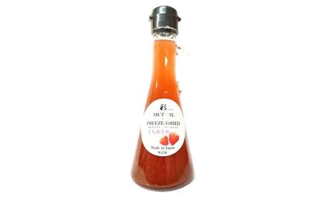 彩 苺 イチゴ とちおとめ 中鎖脂肪酸油 MCTオイル 120ml×1本 特許保有NIJCフリーズドライ 自然植物由来 ※沖縄・離島への配送不可