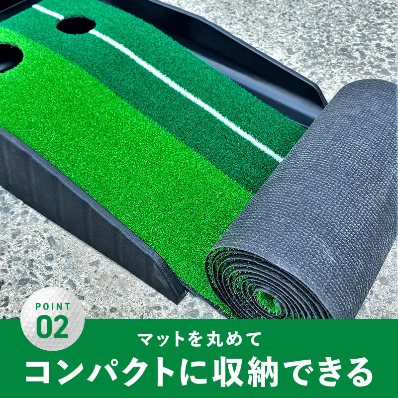 パター練習マット パッティングマット 3M 自動返球機能付き ゴルフ
