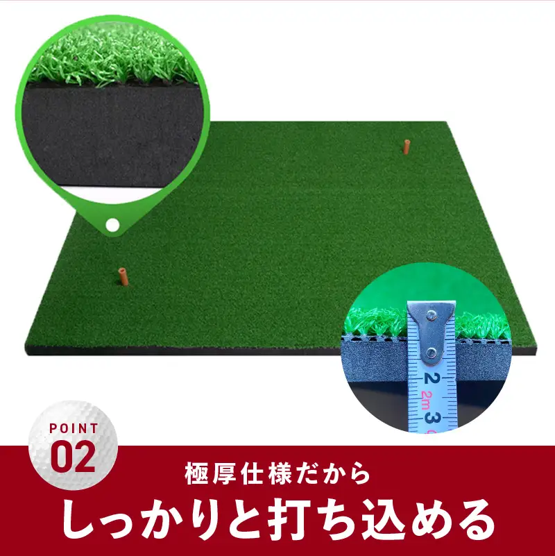 ゴルフ練習マット ショットマット 100×150cm ゴムティー2個付き