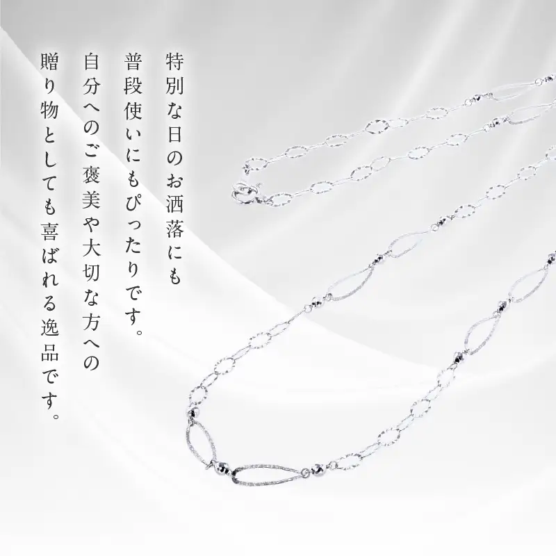 アルカンシェル K18WG ロングネックレス 70cm【鑑別書付き】