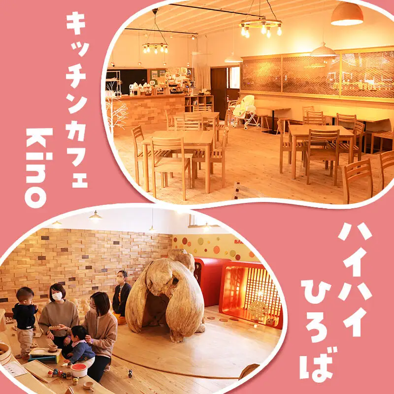 鳥海山 木のおもちゃ館　年間パスポート（こども）