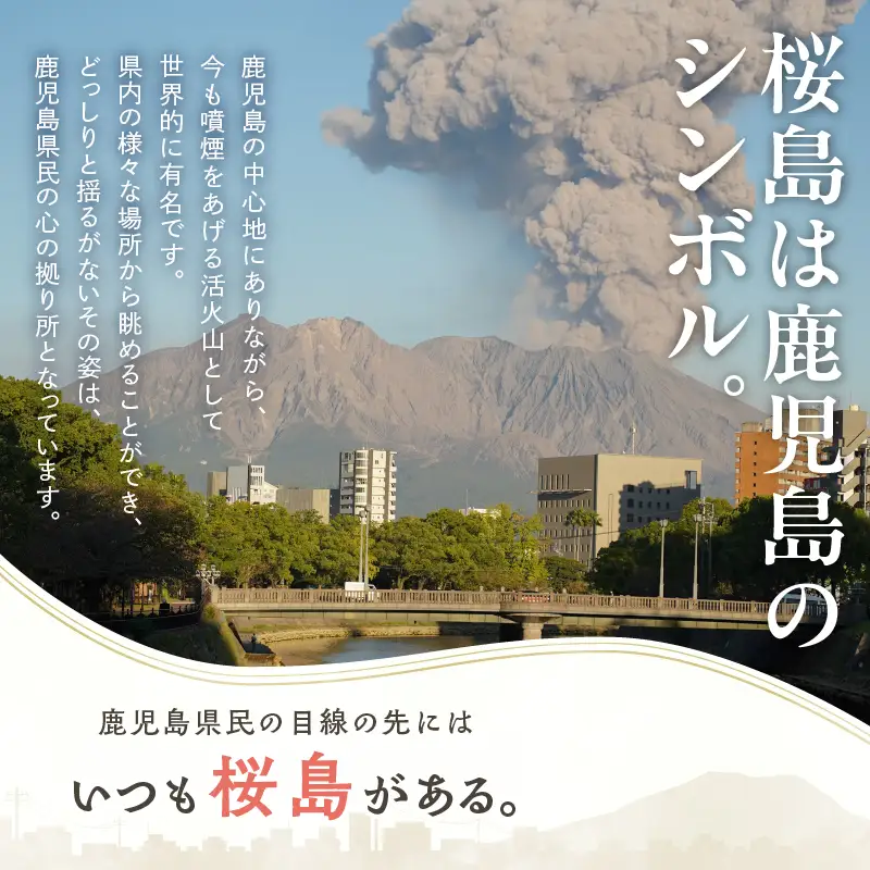 大島紬 の 布絵 桜島（ 小 ） 手作り 一点物 K271-001_01