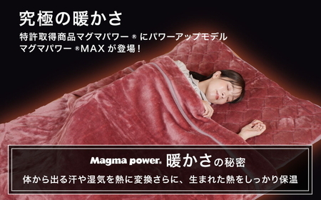 マグマパワーMAX2025 膝掛け毛布 膝掛け・Q［吸湿発熱＆保温のW効果 極上のあたたかさ・日本（泉大津）製・発明特許取得 70×100