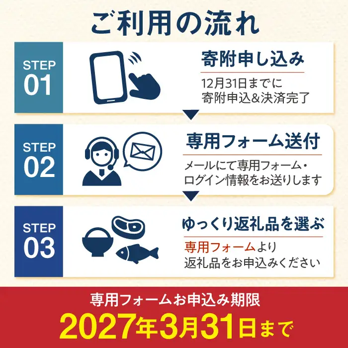 【あとから選べる】町 ふるさとギフト 10万円分 先に寄附 10万円 100000円 長崎県  [DYZ009]