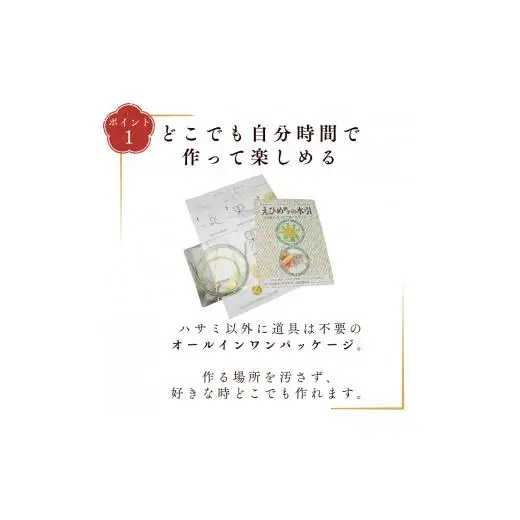 伊予の水引 花ブローチ 若葉