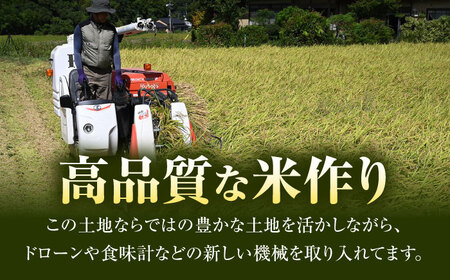 真空パック あ米（あまい）夢しずく 玄米 10kg（5kg×2袋） /有限会社イッツデモ[UDZ004]