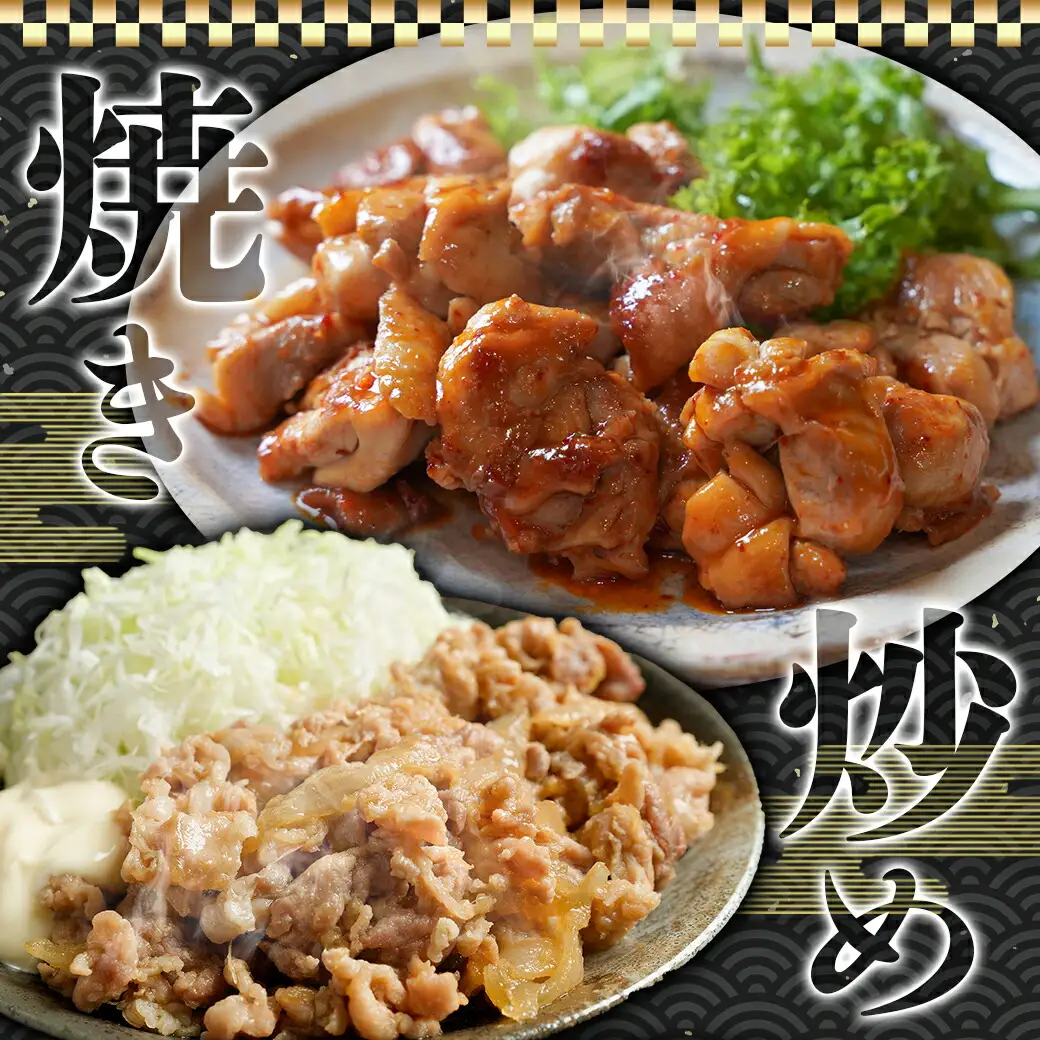 カット済!国産若鶏モモ肉&国産豚小間切れ【総重量2.5kg】〔12-L501〕_(都城市) 国産若鶏 モモ肉(カット済) 国産豚 小間切れ 各250g×5袋 真空パック