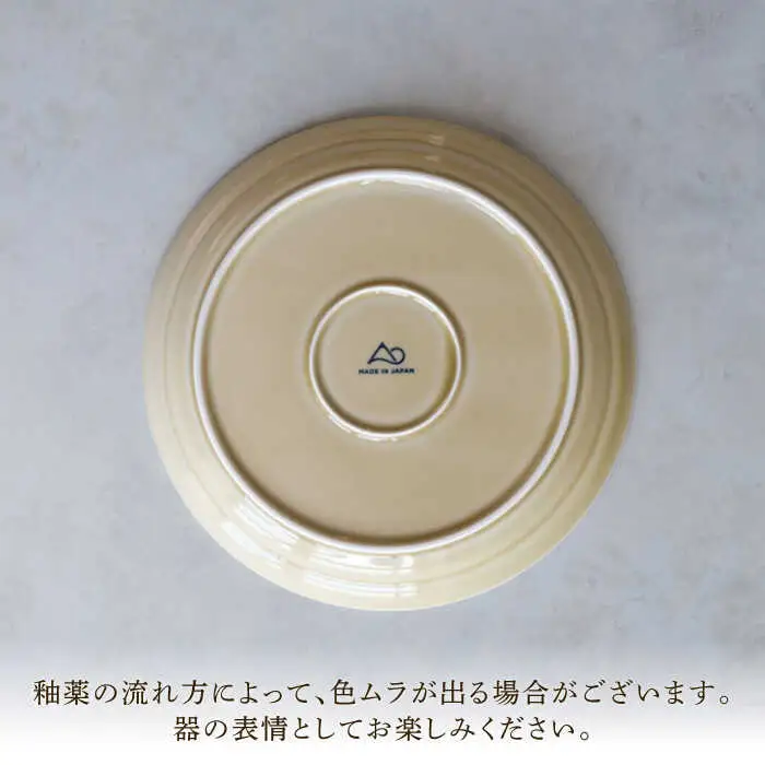 【波佐見焼】 リムプレート ベージュ 2点セット 【西海陶器】[OA392]