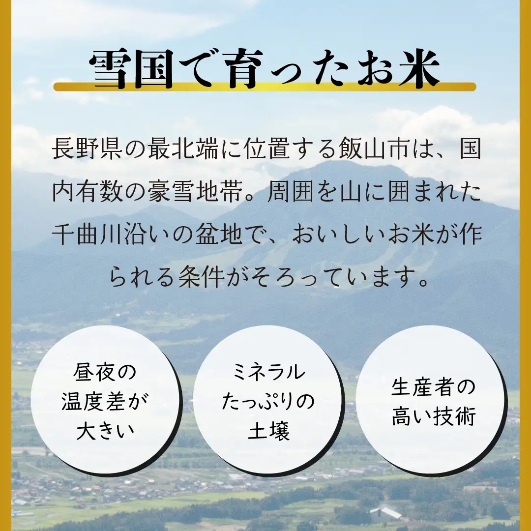玄米20kg【幻の米】コシヒカリ_ 7-95A