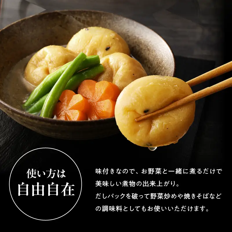 【7営業日以内に発送】マルモ ほめられ香り だし 詰め合わせ ギフト K233-012 調味料 スピード配送 最短 すぐ届く お急ぎ