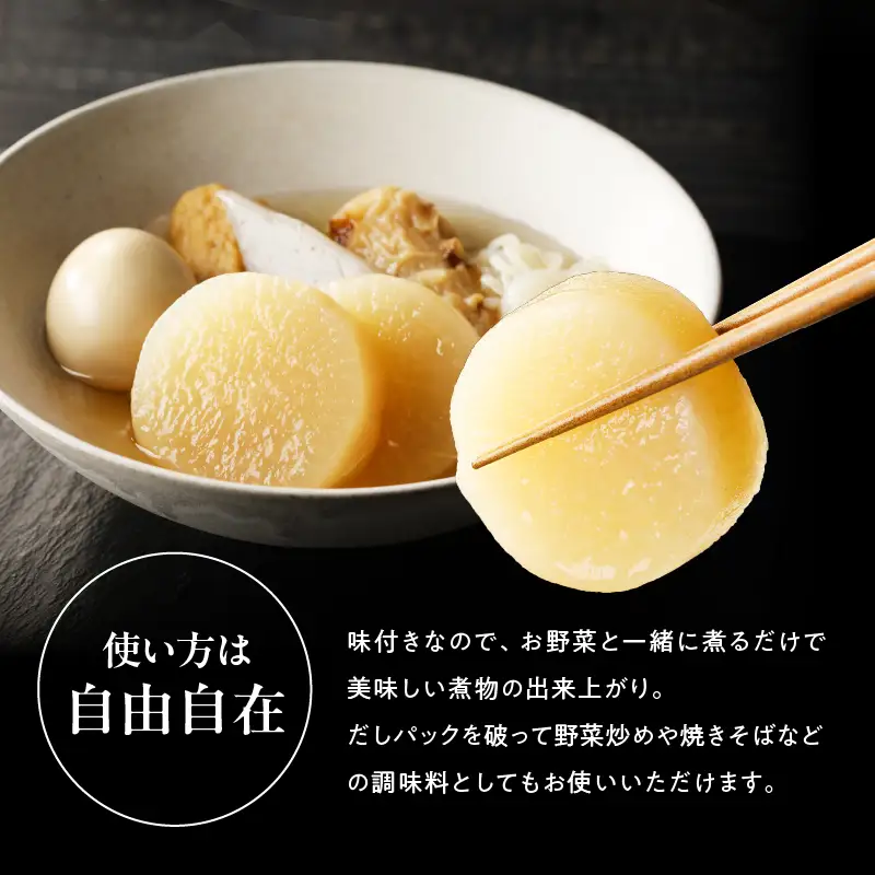 【7営業日以内に発送】マルモ 鰹だし （ あご 入り ）詰め合わせギフト K233-013 調味料 スピード配送 最短 すぐ届く お急ぎ