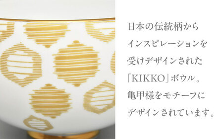 by koransha KIKKO ボウル 110G 多治見市 / 香蘭社 陶磁器 どんぶり 碗[TDY067]
