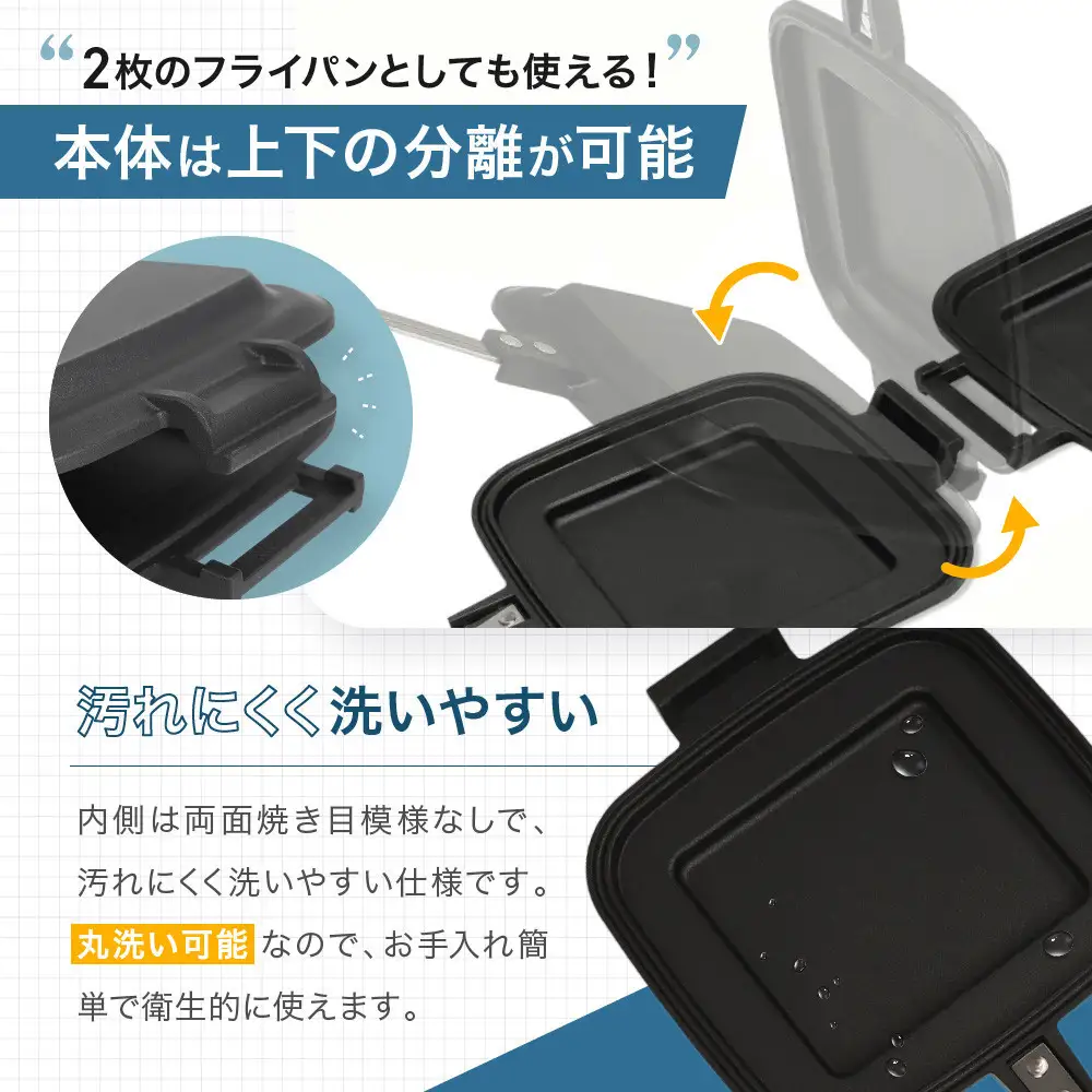 IWANO ホットサンドメーカーFT