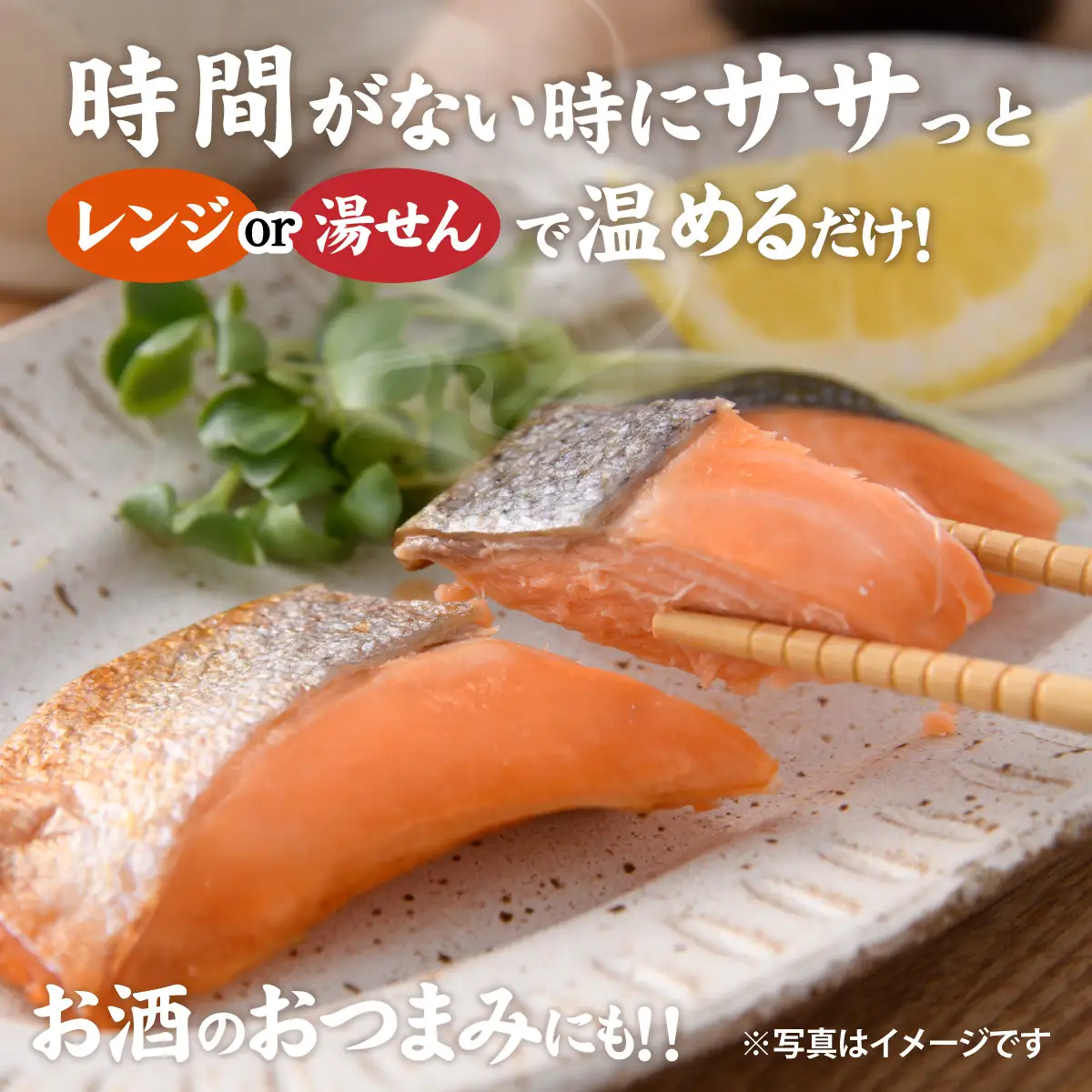 【調理済み】煮魚、焼き魚セット 7種ダブル[C-066037] 【袋のままレンジOK】/ 焼き魚