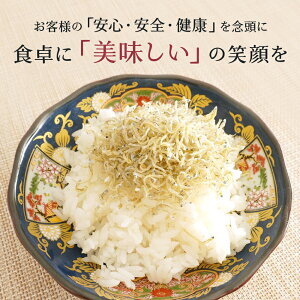 訳ありちりめんじゃこ 3袋