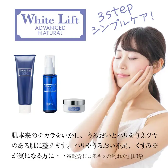 WLシリーズ