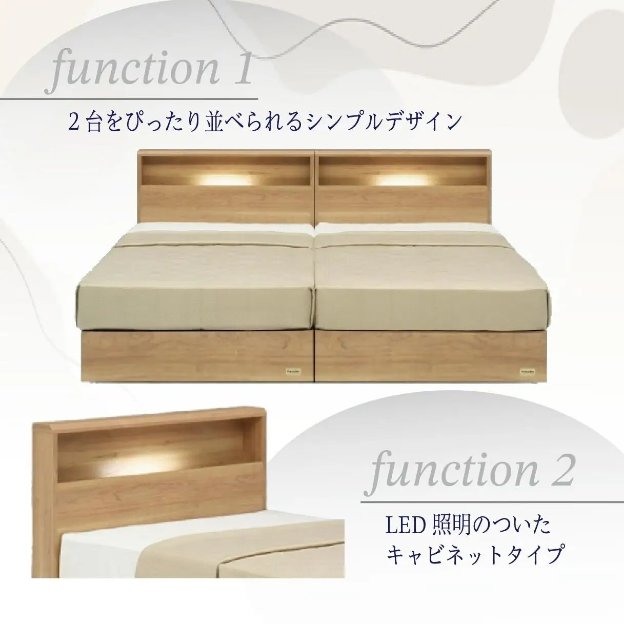 フランスベッド PR70-06C（収納タイプ）上峰町オリジナルマットレス付き セミダブル R-310