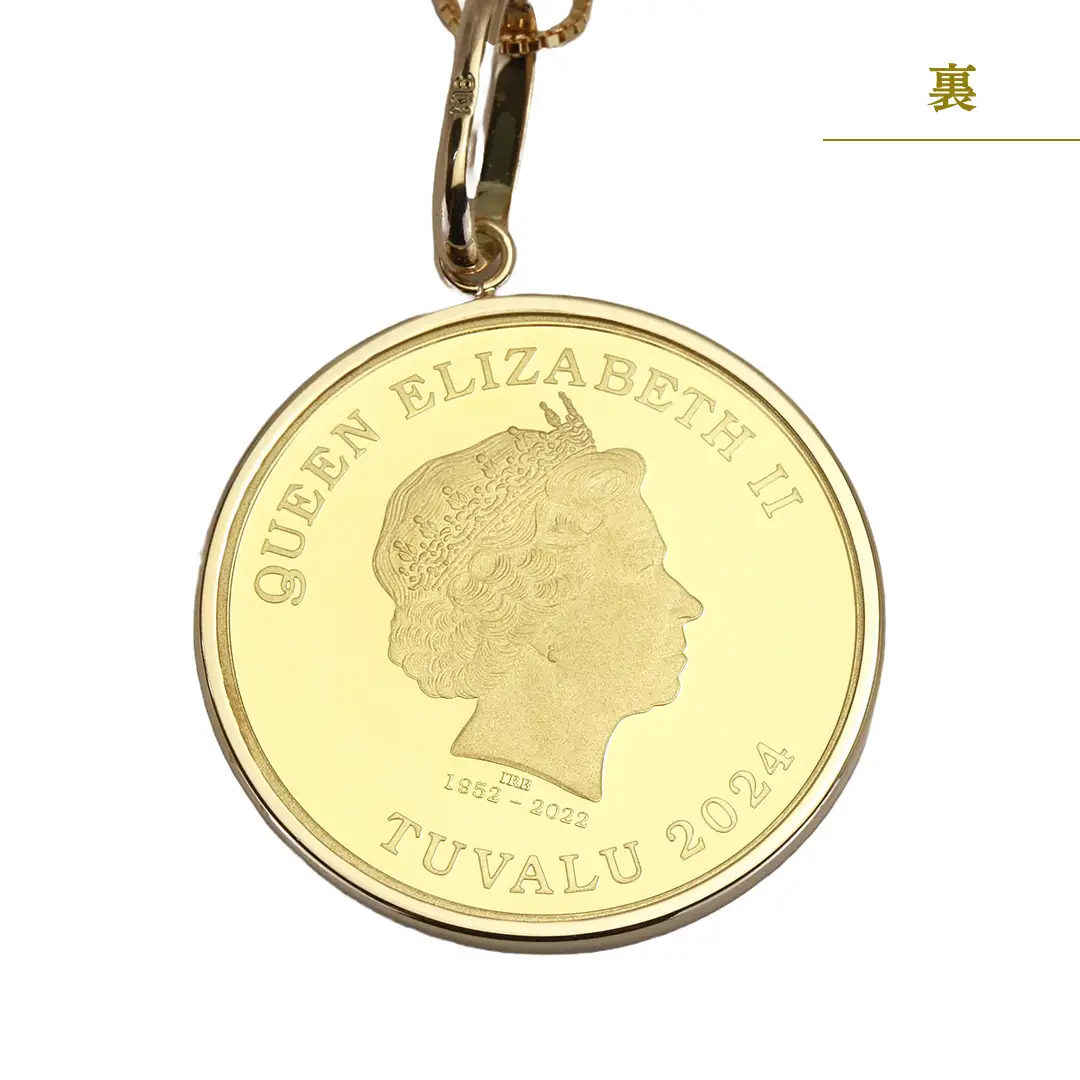 24金 純金 フォースコイン 1/2oz ペンダントトップ ギフト プレゼント ジュエリー ジュエリーマーノ 桜川市 [AH134sa]