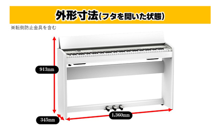 ピアノ 電子 F701 ホワイト 椅子 設置作業付 浜松 ピアノ