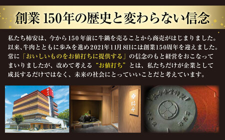 柿安本店　口福堂　スイーツファクトリー　伊勢の響どら焼10個　餡子　あんこ　北海道産小豆　つぶあん　小麦　和菓子　おやつ　スイーツ　ギフト　お土産　wb17