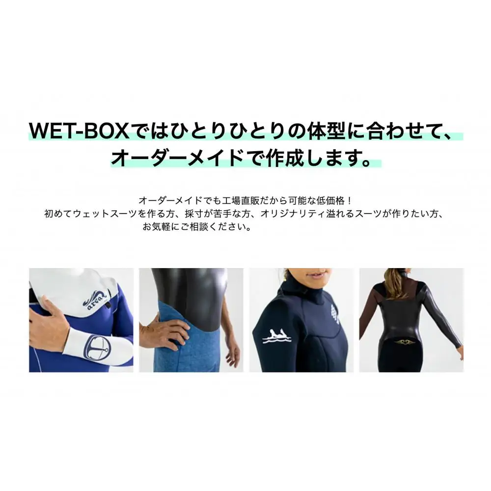 ダイビング用ウェットスーツロングジョン 3mm起毛