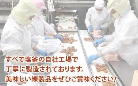 かまぼこ「宮城塩釜の味」かまぼこ詰め合わせセット | ta00003 かまぼこ かまぼこ かまぼこ