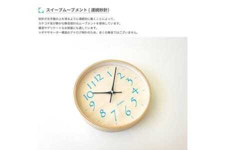 KATOMOKU Plywood clock 木製掛け時計（ライトブルー）km-120LB