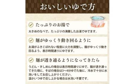 【レターパック】一里塚うどん 8把 きしめん 太めん うどん 乾麺