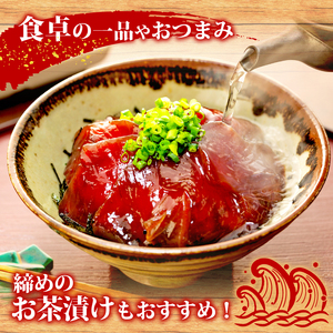 海鮮漬け丼(キハダマグロ)4パック 訳あり 酒の肴に海鮮丼に茶漬けに飯ともに