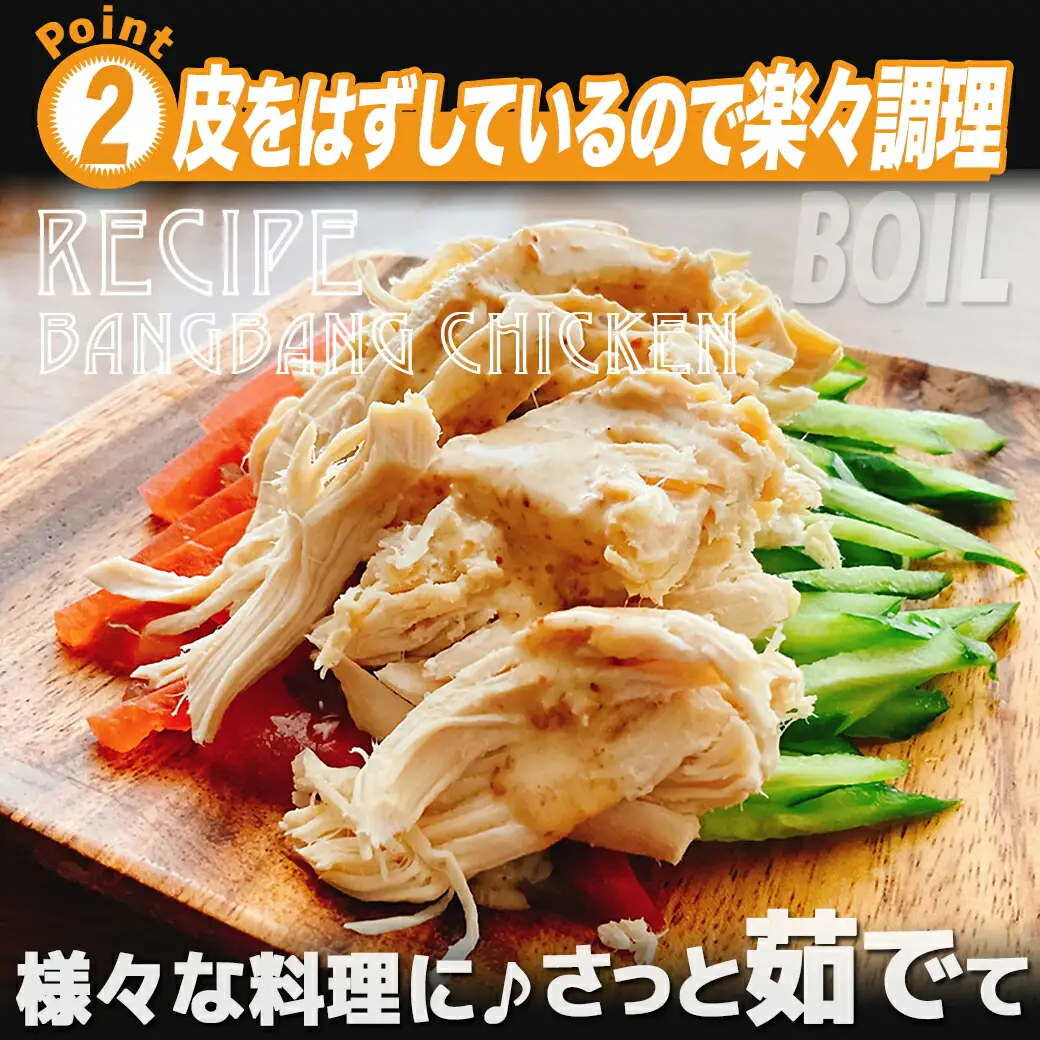 宮崎県産若鶏皮なしむね切身3kg〔12-M603〕_(都城市) 宮崎県産若鶏 皮なしむね切身 300g×10 真空パック 高たんぱく 低カロリー たんぱく質やビタミンを多く含有 サラダチキン 棒棒鶏