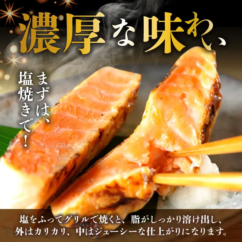 訳あり 総量1kg! アトランティックサーモンの大とろハラス 200g×5P