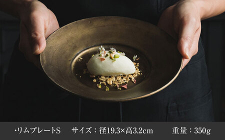 【美濃焼】　恩田陽子 リムプレート 皿 ゴールド 3サイズセット S M L 瑞浪市 / JS企画 食器 プレート おしゃれ セット [AZAZ025]