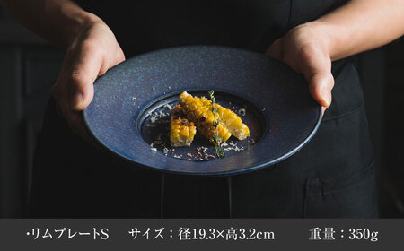 【美濃焼】 恩田陽子 リムプレート 皿 パープル 3サイズセット S M L 瑞浪市 / JS企画 食器 プレート おしゃれ セット [AZAZ026]