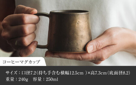 【美濃焼】 恩田陽子 コーヒーマグカップ カフェオレマグカップ 各1点セット ゴールド 瑞浪市 / JS企画 ティーカップ マグカップ マグ コップ おしゃれ [AZAZ047]