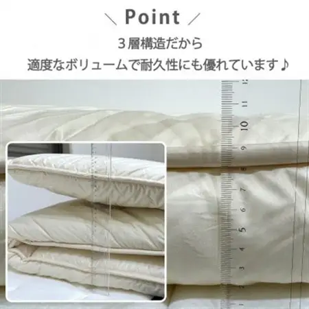 【セミダブル】日本製3層構造 固わた入り敷ふとん120×210cm　HG-3SW【1559606】
