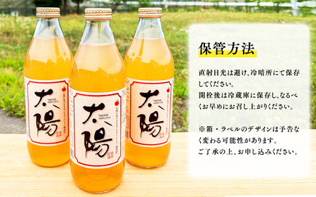 青森県産 無添加りんごジュース1L×3本[hi-0053-001]