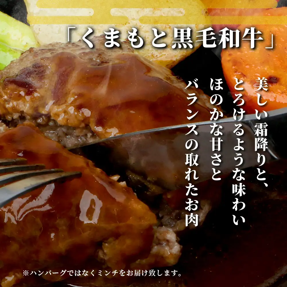 熊本県産 くまもと黒毛和牛 ミンチ 2kg (500g ×4) 113-0505