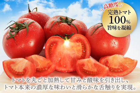 【期間限定発送】 トマトジュース 食塩無添加 プレミアムトマトジュース 美宝赤 720ml ×1本