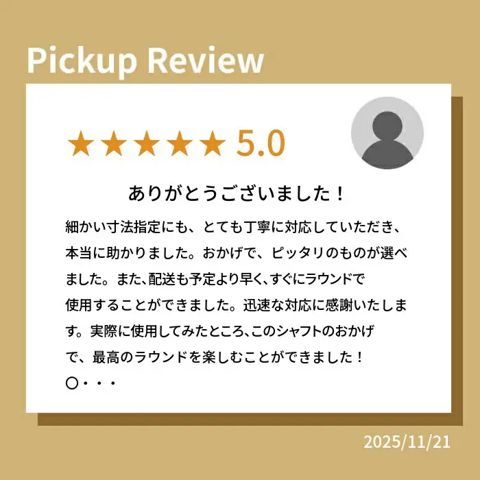 【リシャフト】SPEEDER NX VIOLET バイオレット ドライバー用 グリップ・工賃込 | フジクラ FUJIKURA ゴルフクラブ ふるさと納税 そうまスポーツ