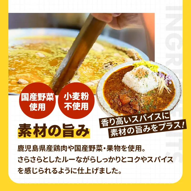 冷凍 VOUL チキンカレー 6食 セット K315-002 肉 鶏肉 惣菜 総菜