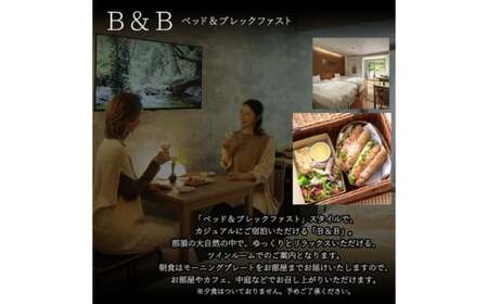 那須 無垢の音 宿泊利用券 120,000円分（3,000円×40枚） ｜ 宿泊 旅行 チケット 宿泊券 旅行券 観光 ファミリー 温泉 トラベル 旅 リラックス 国内旅行 那須 栃木県 那須町〔M-5〕