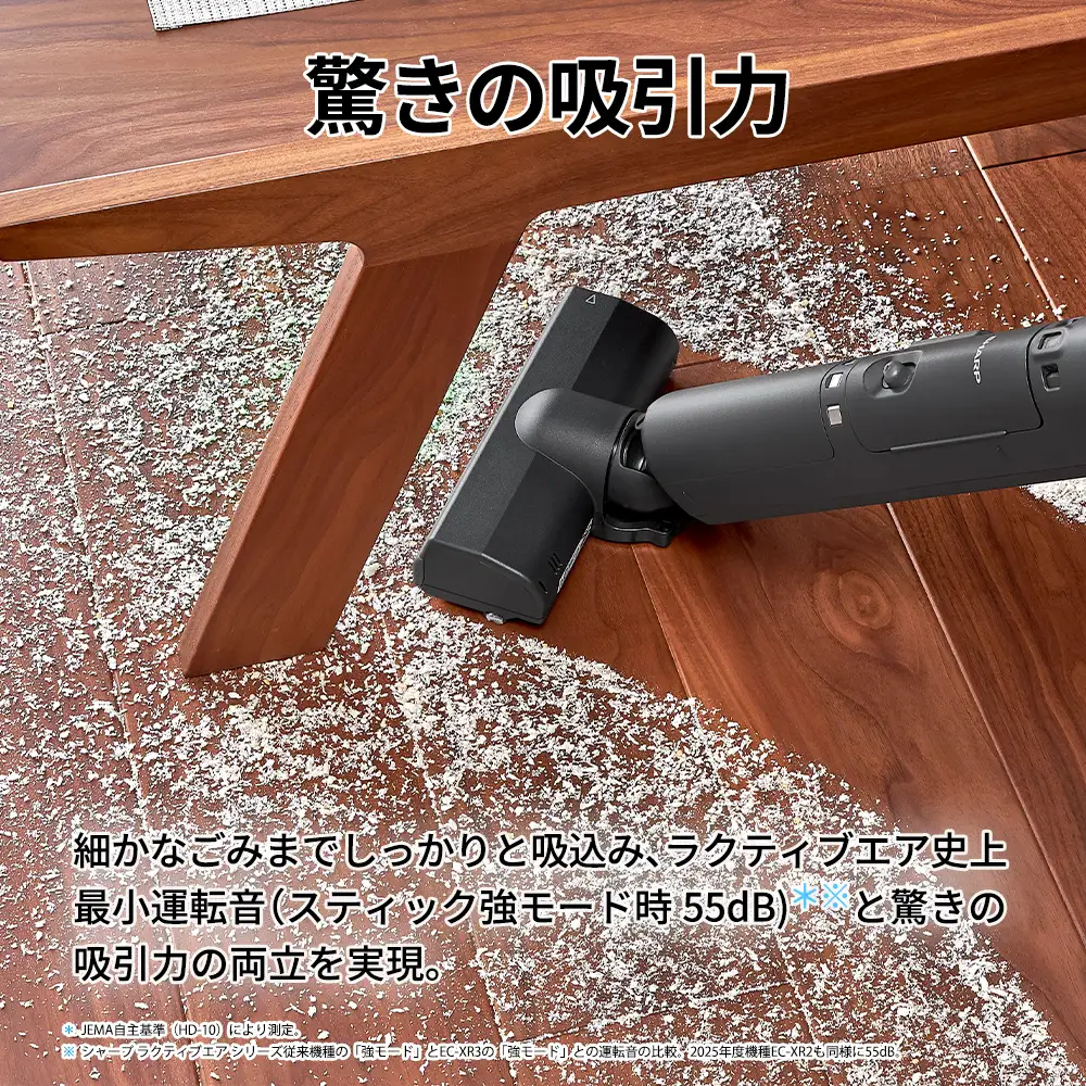 V108 シャープ ステーションタイプ コードレススティック掃除機 EC-XR3-H(グレー系)
