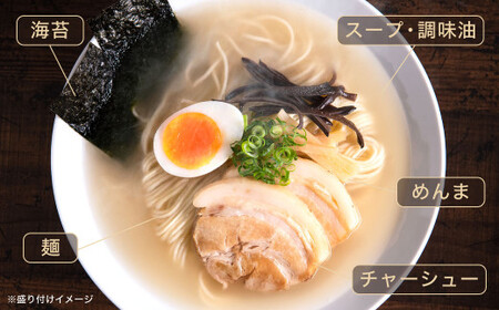 祇園さんがの純生 とんこつラーメン 4人前 ラーメン 麺 めん とんこつ 福岡県 北九州市