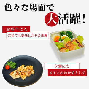 鶏むね肉 2kg 味噌漬け 味噌 ダレ 小分け 1kg×2パック 国産 鶏肉 胸肉 鶏むね 肉