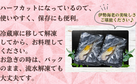 伊勢海老 ハーフカット 2枚 イセエビ エビ エビ エビ 〆印島長水産