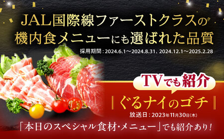 諫美豚 生ベーコン 110g×3パック / 豚肉 ぶたにく ハム はむ ベーコン 小分け / 諫早市 / 株式会社土井農場 [AHAD067]