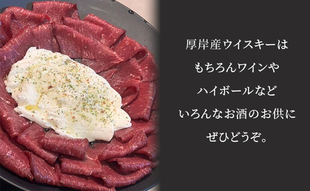 鹿肉 北海道 厚岸産  生ハム スライス 80g エゾシカ