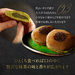 【御菓子司　長盛堂】美抹茶どらやき 贅沢な抹茶の味と香りが広がる 甘すぎない上品な味わい[70g×10個入] 抹茶のどらやき 美抹茶どら焼き 抹茶どら焼き 和菓子 小豆 抹茶あん 抹茶餡 自家製餡 自家製あん 009-09