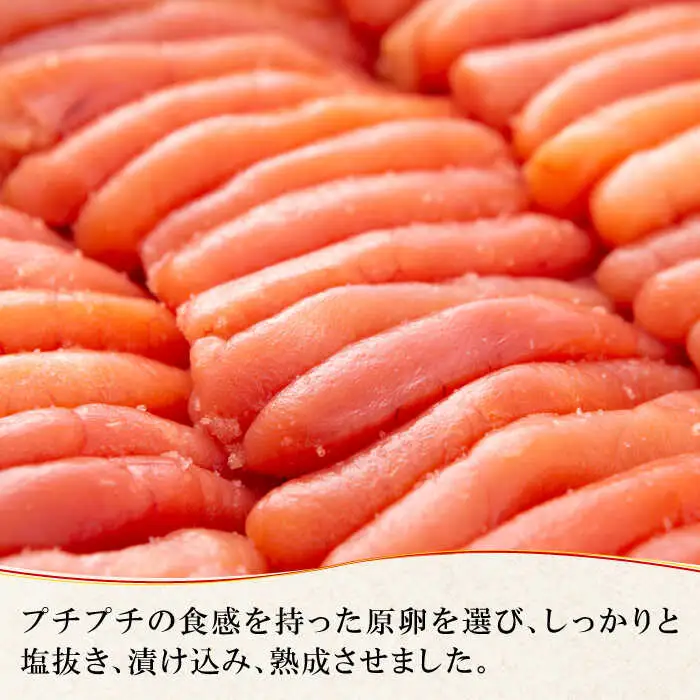 【全6回定期便】無着色 ゆず明太子 上切れ子 4パック(360g)桂川町/有限会社フィッシャーマンズクラブ 明太子 めんたい [ADBO028] 明太子 柚子明太子 ゆずめんたいこ 柚子めんたい 定期便 小分け